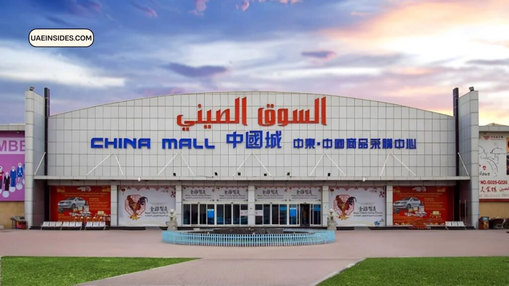 China Mall Ajman Shopping Paradise