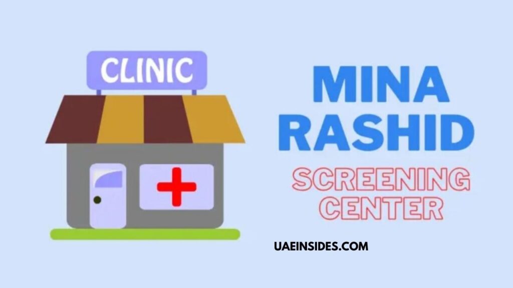 Mina Rashid Screening Center Digital Health Integration